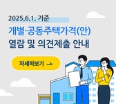 계양구청