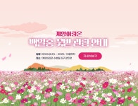 계양구청
