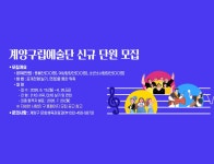 계양구청