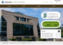 계양문화회관 | 통합예약서비스>시설