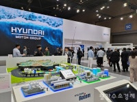 글로벌 수소산업 미래 확인하는 H2 MEET 2024 개막