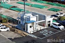 도시가스 역량으로 수소 전문 플랫폼 꾀하는 경남에너지