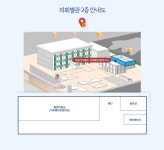 의회별관 2F | 하동군청