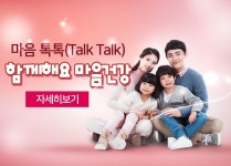 하동군 보건소