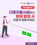 하동군