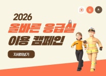 하동군 보건소