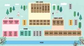하동군 다목적 캠핑장 | 하동군 통합예약서비스