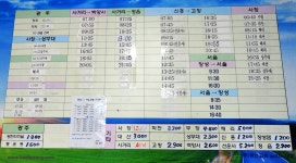 해병닷컴 - 전남 장성 시외버스터미날 버스시간표