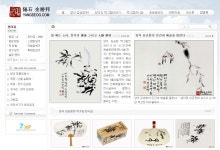 해병닷컴 - 양석 김승방의 먹그림