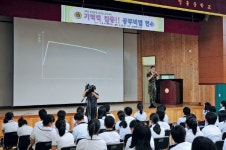 해병닷컴 - 해병대, 낙도학생 공신지원