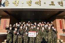 해병닷컴 - 해병대2사단 정보통신대대 가천대 길병원에 헌혈증 100장 기부