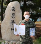 해병닷컴 - 해병대6여단 전홍준 상사 헌혈 100회 명예장, 2사단 김규화·이건철 상사 50회 달성·기부