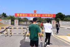 해병닷컴 - 해병대 신병 1261기 입영