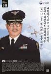 해병닷컴 - 2022년 6월의 6․25전쟁영웅 최용덕 대한민국 공군 중장