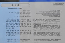 해병닷컴 - 을지전망대 충현탑