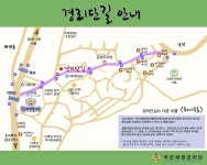 해병닷컴 - 경리단길 유래