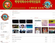 해병닷컴 - 해병대 특수수색대연합회 다음카페