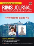 해병닷컴 - 해병대전략연구소 RIMS 저널 제41호 발간