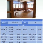 해병닷컴 - 연평도 연평부대 충민회관