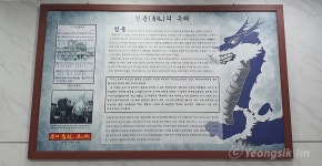 해병닷컴 - 호텔마린으로 재탄생한 포항 청룡회관