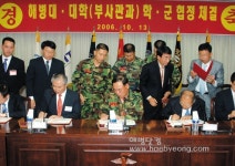 해병닷컴 - 해병대와 대학부사관학과 학군체결하는 이상로사령관