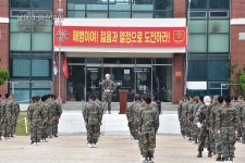 해병닷컴 - 해병대 신병 1262기 3,5교육대 1주차 - 훈련모음
