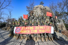 해병닷컴 - 해병대 신병 1287기 1교육대 극기주 천자봉 정복 단체사진