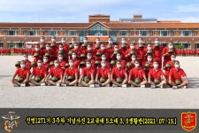 해병닷컴 - 해병대 신병 1271기 2교육대 3주차 생활반 사진