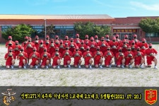 해병닷컴 - 신병 1271기 1교육대 4주차 생활반 사진 해병닷컴 - 신병 1271기 1교육대  4주차 생활반 사진