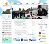 해병닷컴 - 대한민국 무공수훈자회