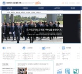 해병닷컴 - 대한민국고엽제전우회