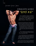 해병닷컴 - 해병대지 39호