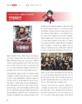 해병닷컴 - 해병대지 96호