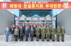 해병닷컴 - 해병대창설동지회