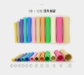 쇼핑 [명보] 고급 바이오세라믹 롯드 (1봉지 10개입)