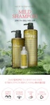 쇼핑 [모에타] 더 뉴 힐링스 마일드 샴푸 100ml [약산성 샴푸] -사은품제외-