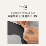 주식회사 센스파마시글로벌 | 쇼핑 [뜨리고] 센스 부직포 파마보 (소/50매)