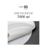 주식회사 센스파마시글로벌 | 쇼핑 [뜨리고] 센스 부직포 파마보 (중/50매)
