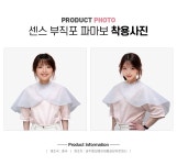 [뜨리고] 센스 부직포 파마보 (중/50매) : 미용커플 [뜨리고] 센스 부직포 파마보 (중/50매)
