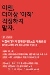 [이철헤어커커 동판교점] 더 ...( 채용시까지 ) | 헤어인잡 채용정보 - 미용구인구직은 헤어인잡 hairinjob.com