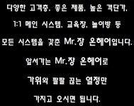 부산대미용실 Mr.장 On h...( 상시모집 ) | 헤어인잡 채용정보 - 미용구인구직은 헤어인잡 hairinjob.com