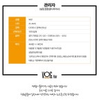 보그헤어수원성대 수원최고조건 ...( 상시모집 ) | 헤어인잡 채용정보 - 미용구인구직은 헤어인잡 hairinjob.com