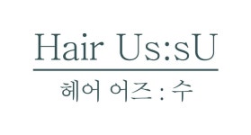 헤어인잡
