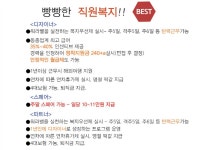 계서은 제이르헤어와 함께할 디...( 상시모집 ) | 헤어인잡 채용정보 - 미용구인구직은 헤어인잡 hairinjob.com