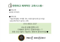 계서은 제이르헤어와 함께할 디...( 상시모집 ) | 헤어인잡 채용정보 - 미용구인구직은 헤어인잡 hairinjob.com