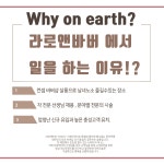 철산역1번출구 라로에서 202...( 상시모집 ) | 헤어인잡 채용정보 - 미용구인구직은 헤어인잡 hairinjob.com