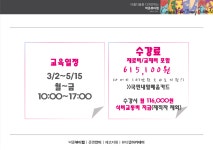 헤어국가자격증과정 수강생모집[...( ~ 2월 21일까지 ) | 헤어인잡 채용정보 - 미용구인구직은 헤어인잡 hairinjob.com