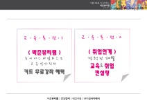 헤어국가자격증과정 수강생모집[...( ~ 2월 21일까지 ) | 헤어인잡 채용정보 - 미용구인구직은 헤어인잡 hairinjob.com