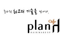 분야별 검색 - 미용구인구직은 헤어인잡 hairinjob.com