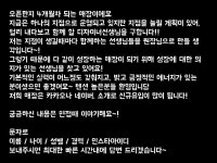 트렌디한헤어샵살롱어스디자이너모...( 상시모집 ) | 헤어인잡 채용정보 - 미용구인구직은 헤어인잡 hairinjob.com